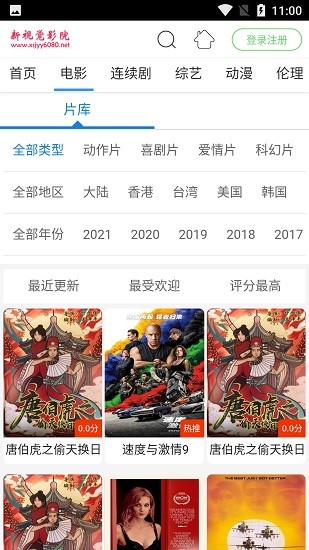 6080��Ӱ��������v0.0.1 ��׿��