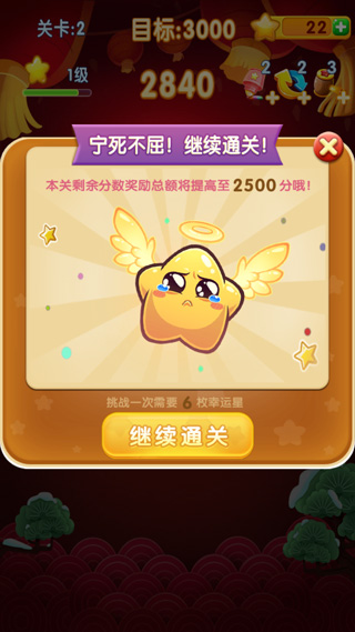 ��������2017�ٷ��������ذ�װ���°�v1.6.5 ��׿��