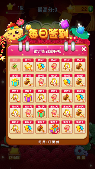 ��������2017�ٷ��������ذ�װ���°�v1.6.5 ��׿��