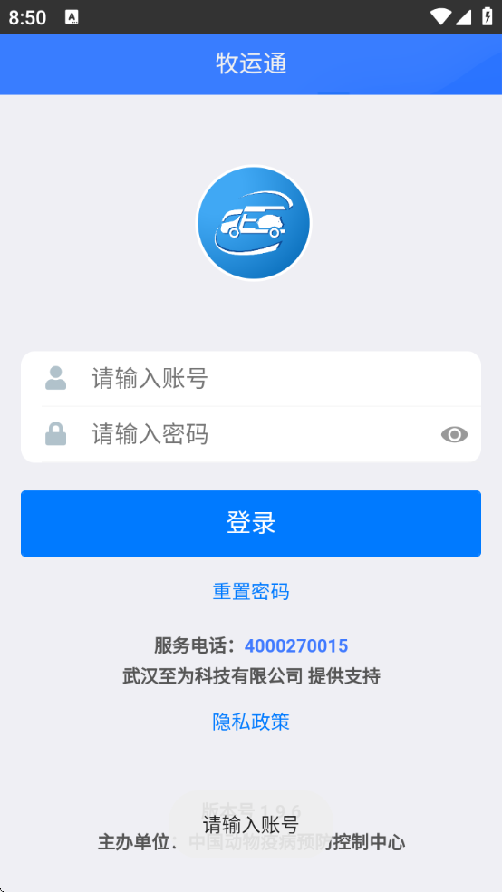 ����ͨapp���ذ�װ���°�v1.9.6 ��׿��