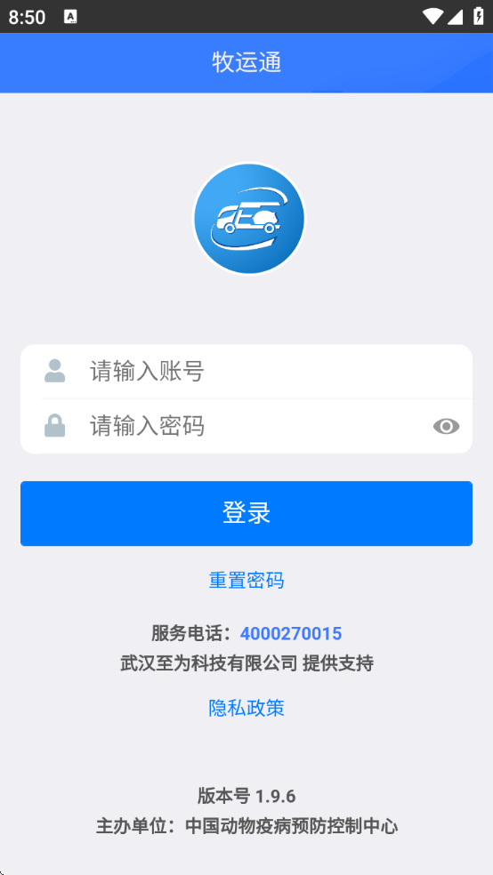 ����ͨapp���ذ�װ���°�v1.9.6 ��׿��