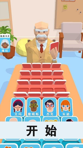 ��������ս��Ϸv1.1 ��׿��