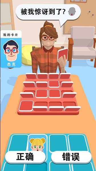 ��������ս��Ϸv1.1 ��׿��