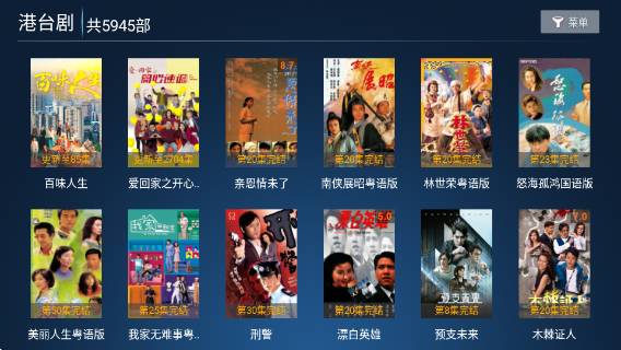 飞鹰TVapp官方版下载v8.7 安卓版 飞鹰TVapp官方版下载v8.7 安卓版