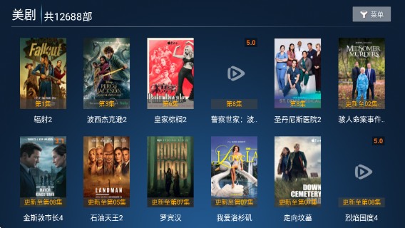 飞鹰TVapp官方版下载v8.7 安卓版 飞鹰TVapp官方版下载v8.7 安卓版
