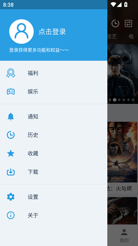 影动app官方正版下载最新版v3.3.0 安卓版 影动app官方正版下载最新版v3.3.0 安卓版
