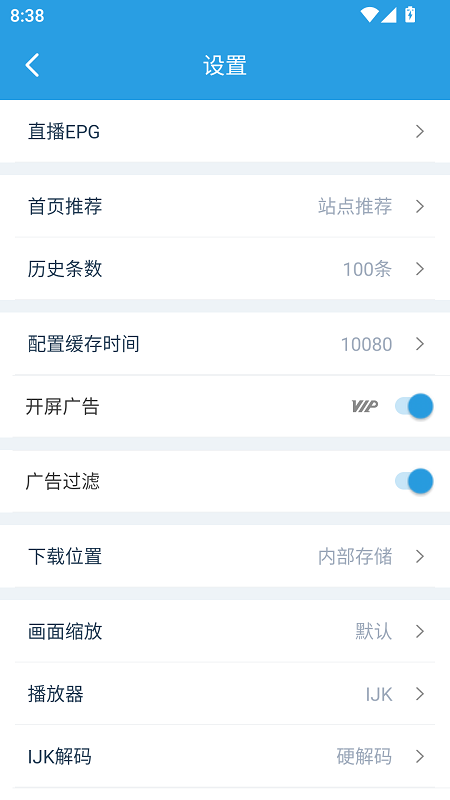 影动app官方正版下载最新版v3.3.0 安卓版 影动app官方正版下载最新版v3.3.0 安卓版