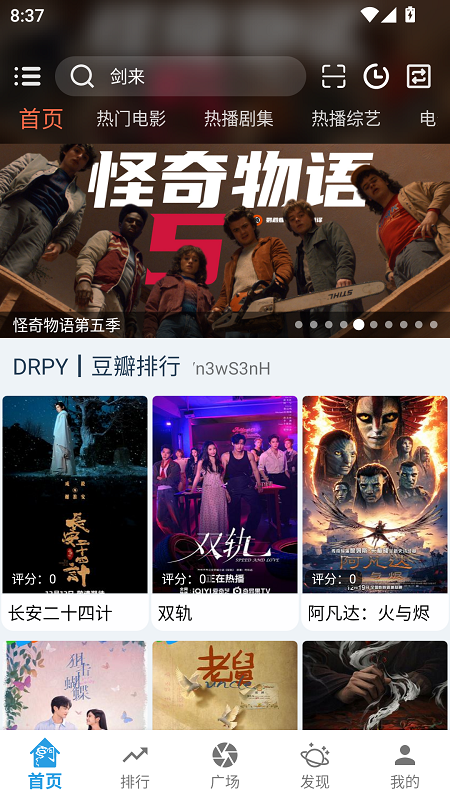 影动app官方正版下载最新版v3.3.0 安卓版 影动app官方正版下载最新版v3.3.0 安卓版