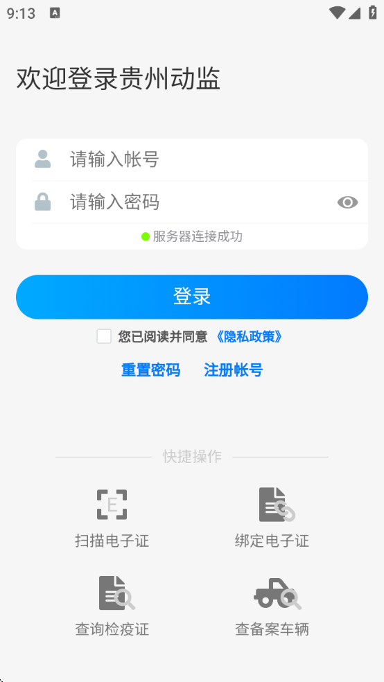 ���ݶ����ֻ�app����v1.7.6.23060801 ��׿��