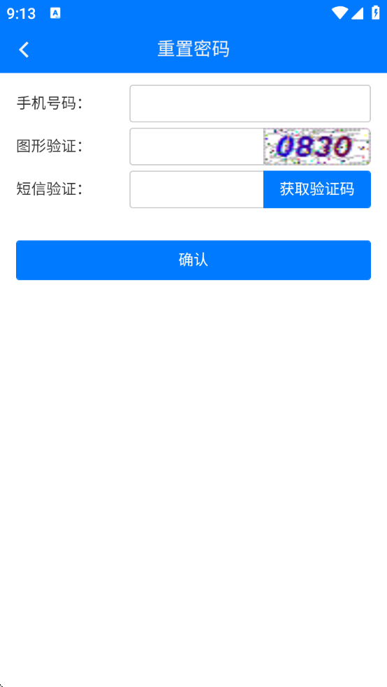 ���ݶ����ֻ�app����v1.7.6.23060801 ��׿��