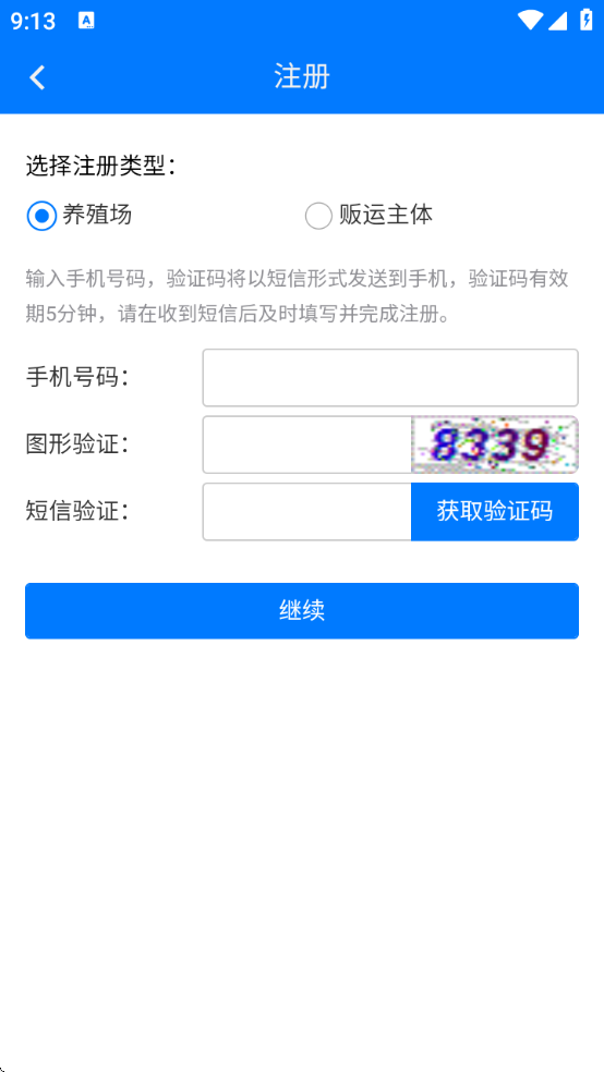 ���ݶ����ֻ�app����v1.7.6.23060801 ��׿��