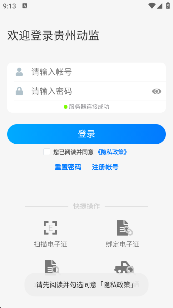 ���ݶ����ֻ�app����v1.7.6.23060801 ��׿��