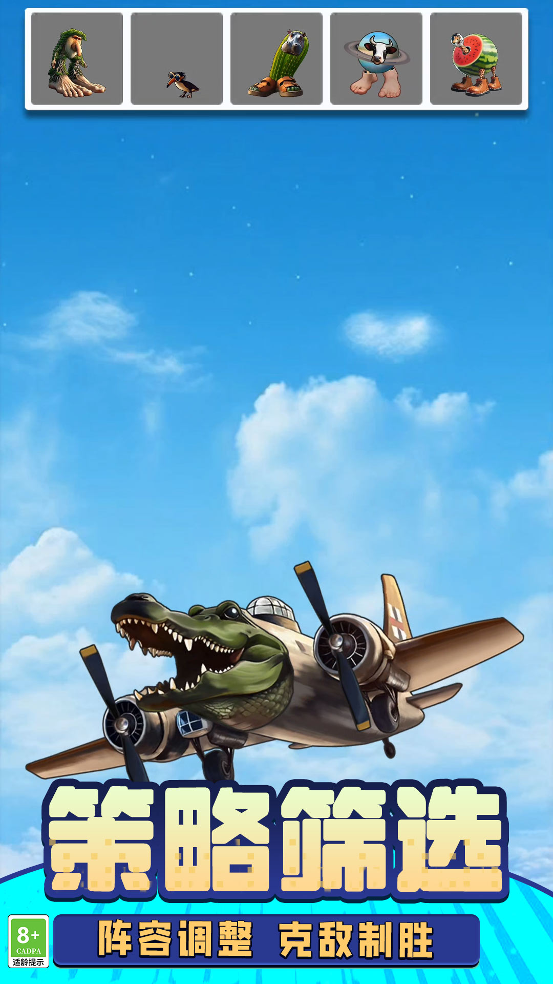 ɽ�������ս���°�����v8.251211.153 ��׿��