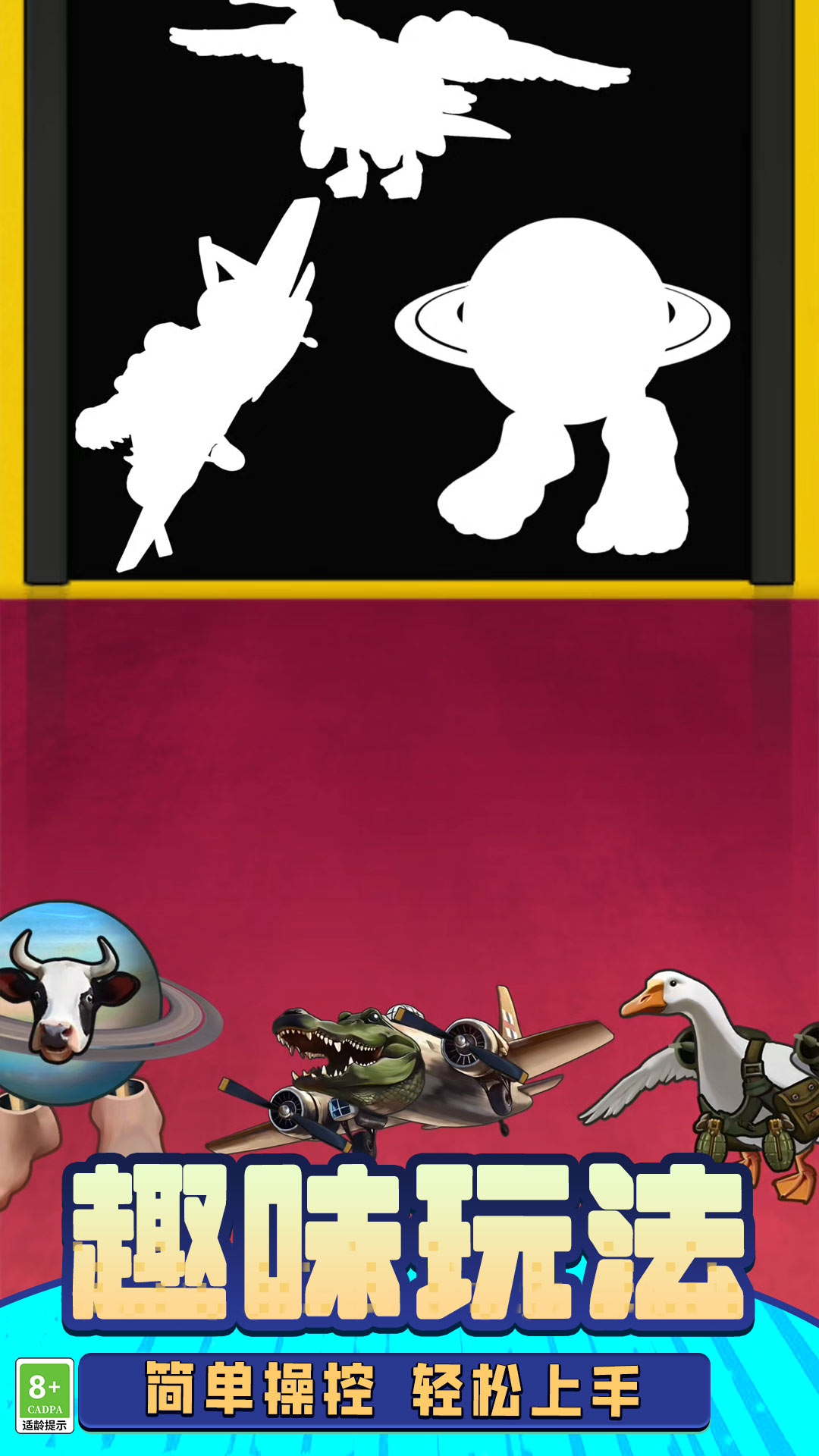 ɽ�������ս���°�����v8.251211.153 ��׿��