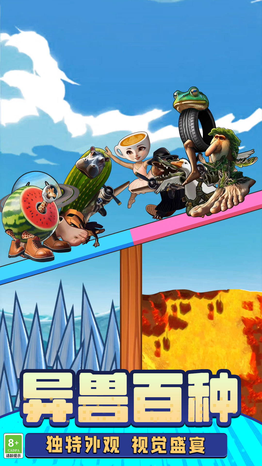 ɽ�������ս���°�����v8.251211.153 ��׿��