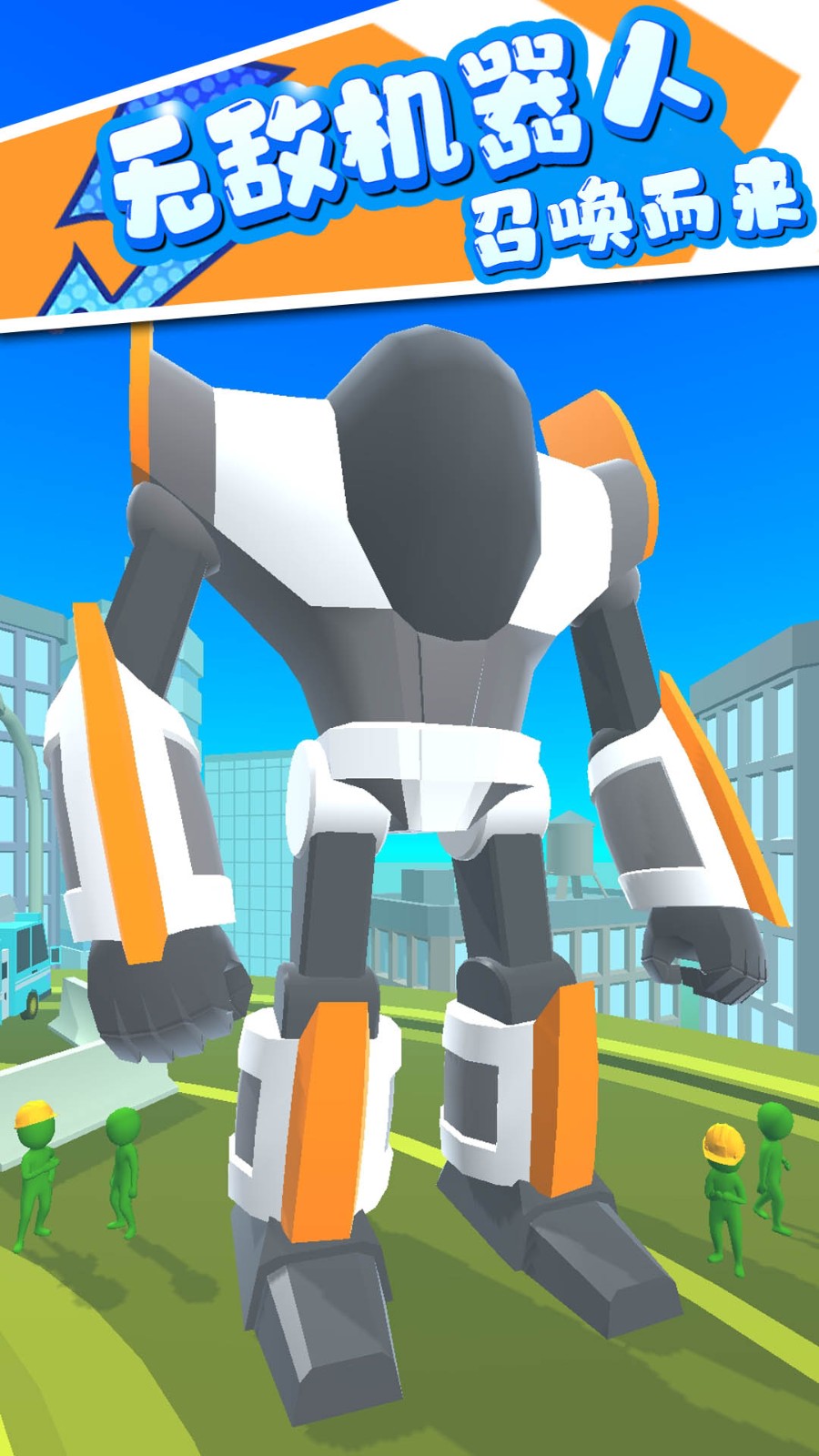 ���׾��Ѱ�׿������v2.0.2 �ֻ���