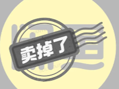 ����Ʒ��ô�¼ܷ�������Ʒ �����¼ܷ�������Ʒ���Ŀ�