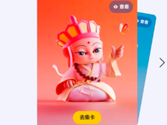 ֧����������ô���ͺ��� ֧���������������