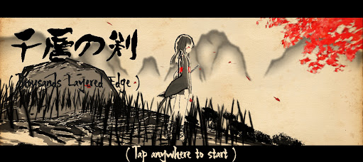 ǧ�㽣����v1.0.9 ��׿��