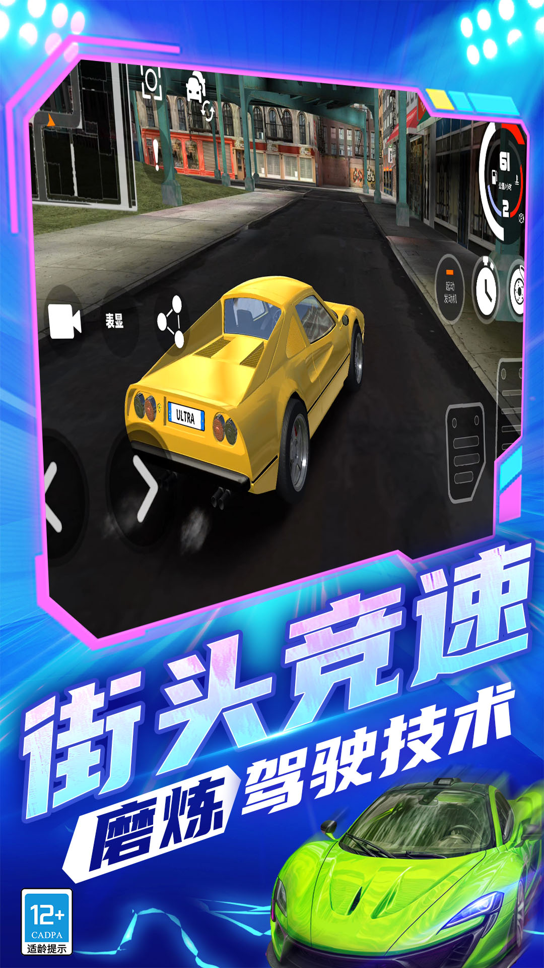 ��ͷ���ٷɳ����°�����v8.251211.153 ��׿��