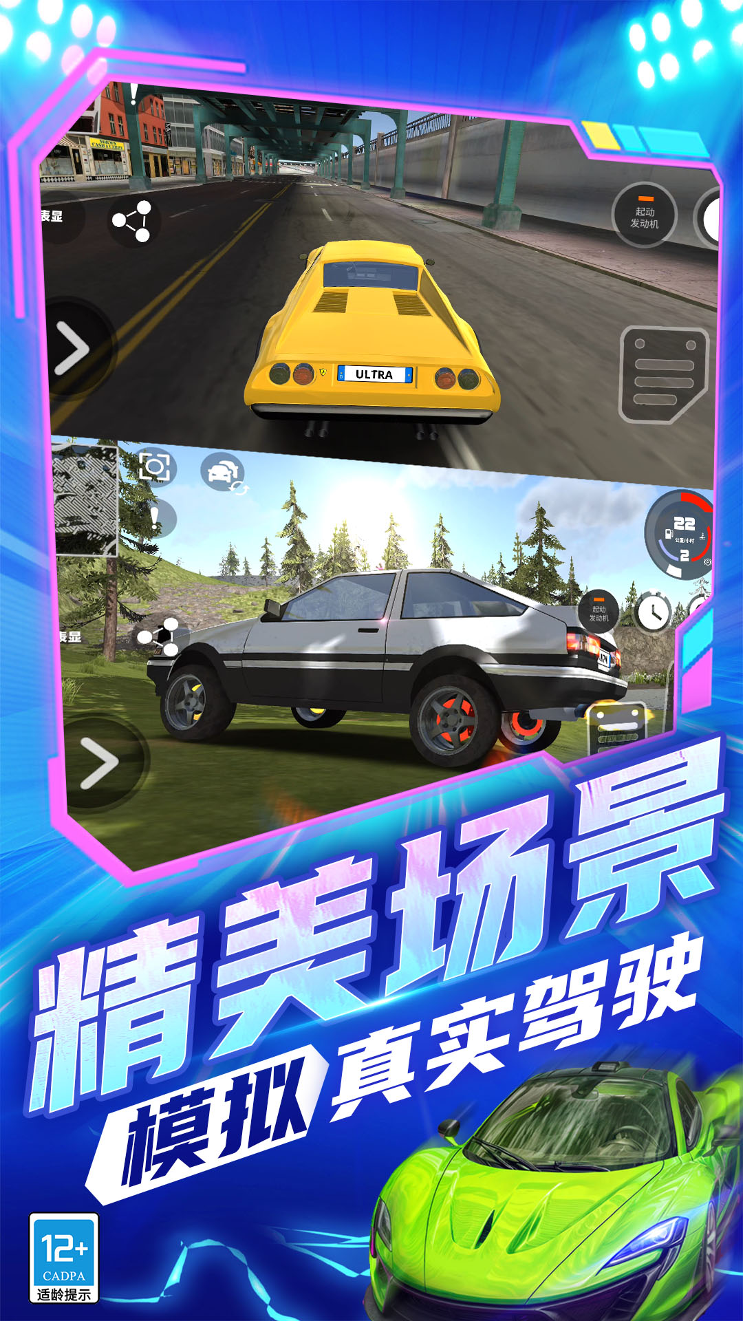 ��ͷ���ٷɳ����°�����v8.251211.153 ��׿��