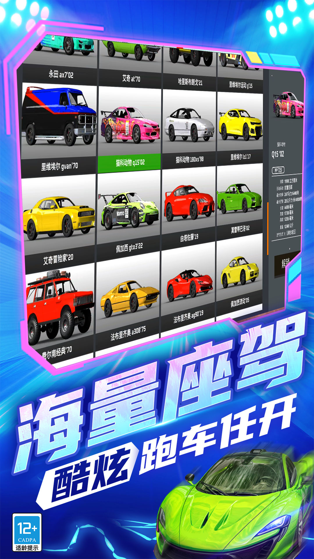 ��ͷ���ٷɳ����°�����v8.251211.153 ��׿��