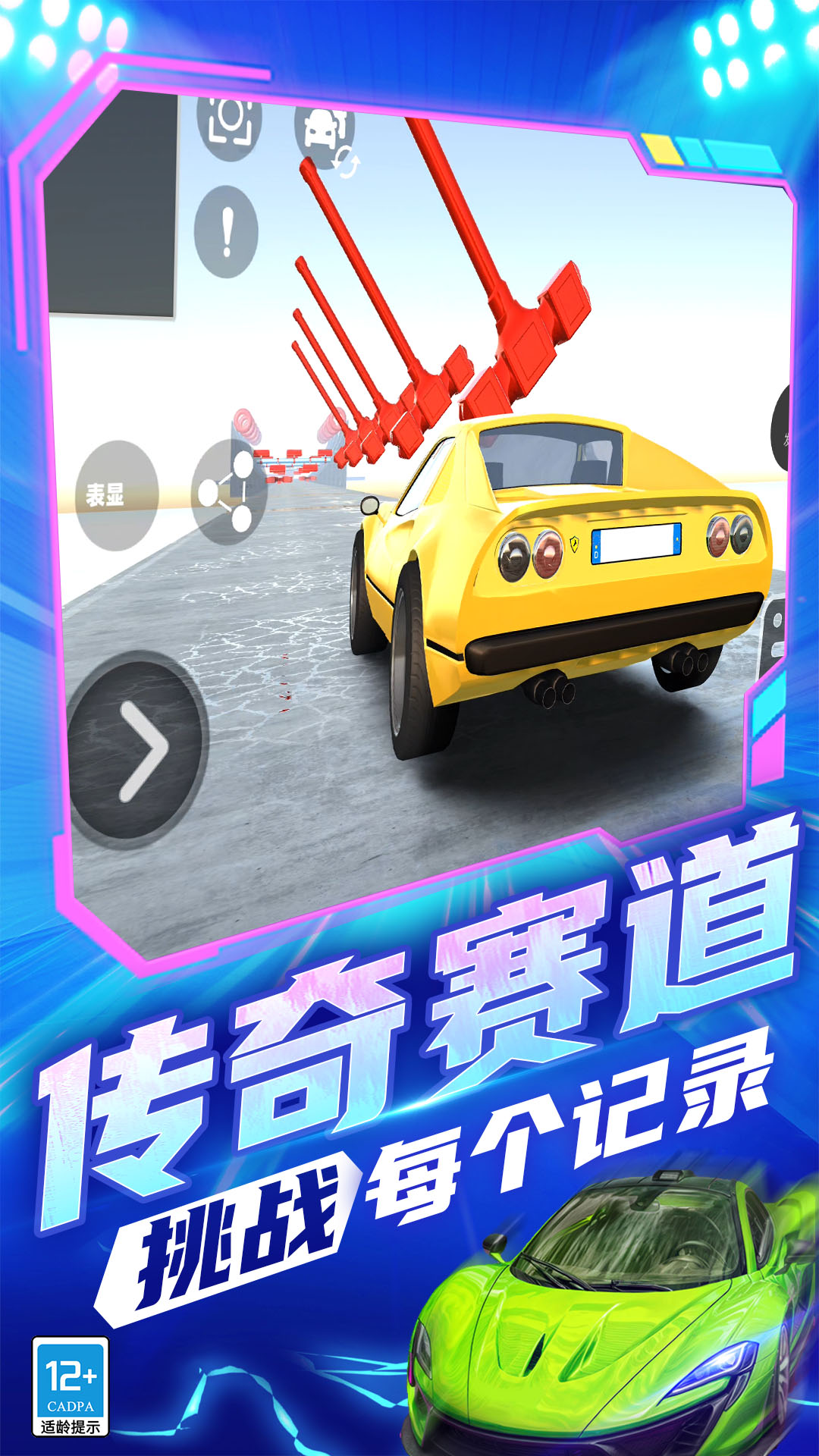 ��ͷ���ٷɳ����°�����v8.251211.153 ��׿��