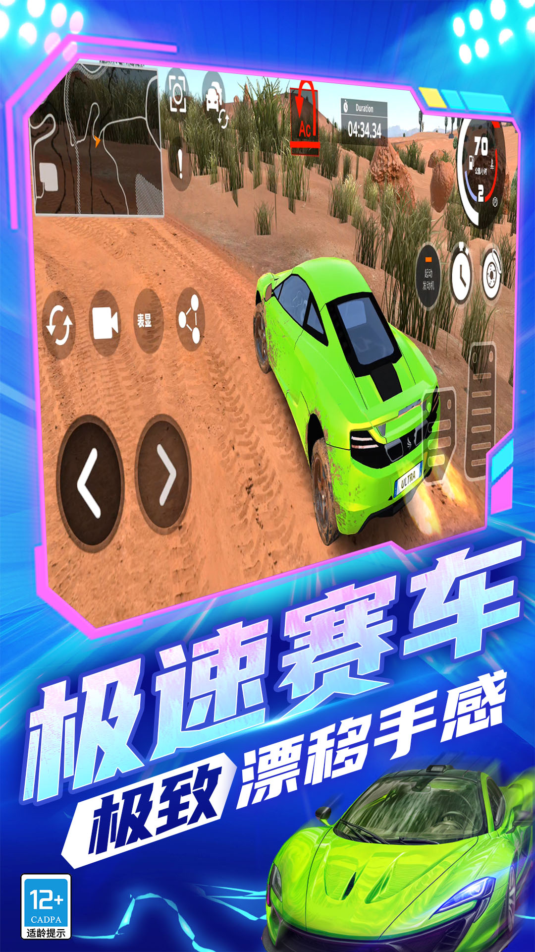 ��ͷ���ٷɳ����°�����v8.251211.153 ��׿��