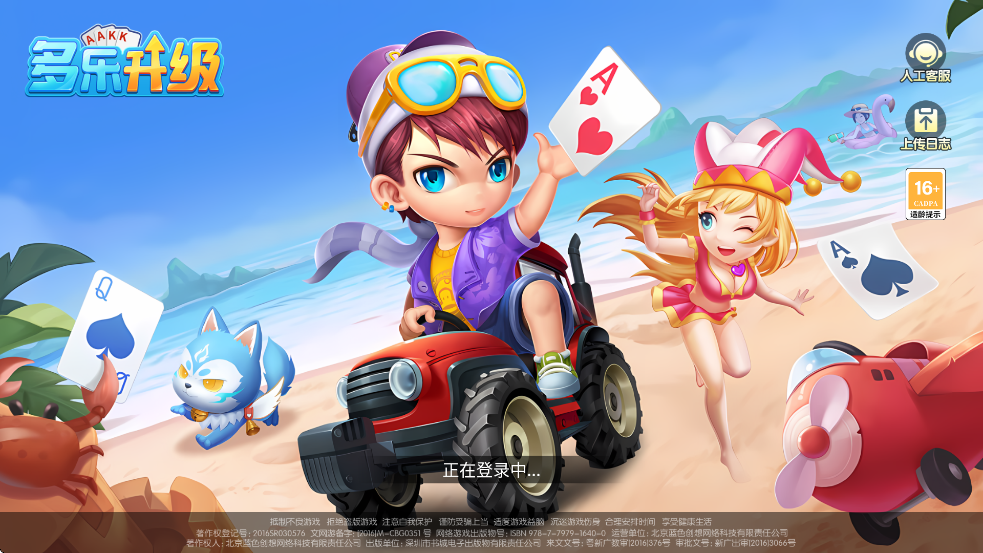 ���������������°汾��װv2.20.0 ��׿��