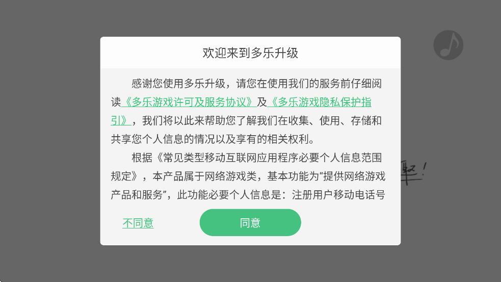 ���������������°汾��װv2.20.0 ��׿��