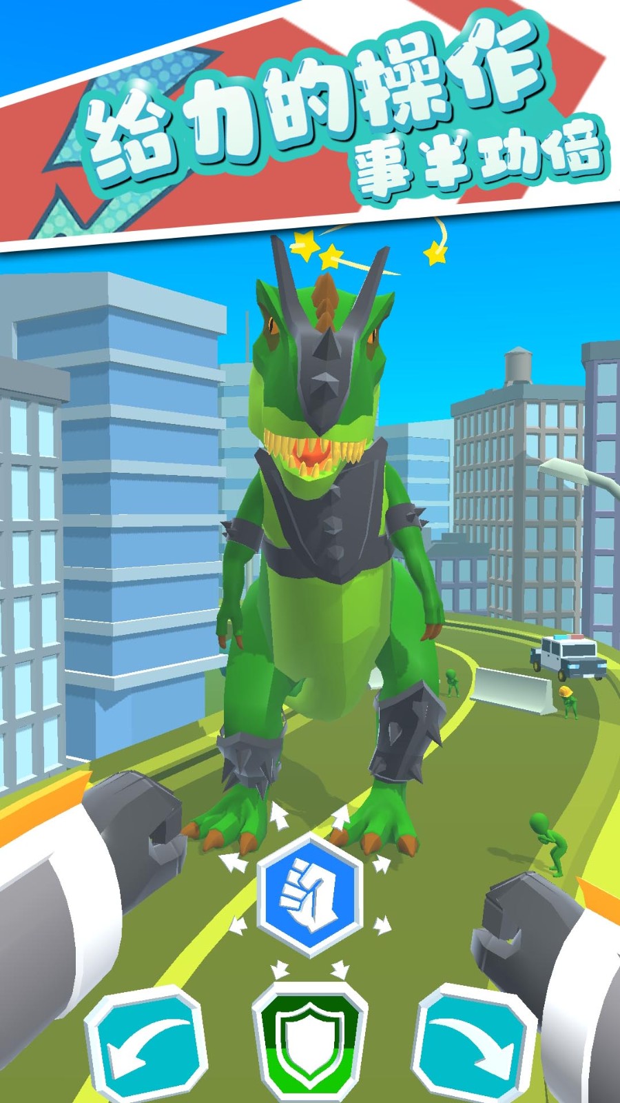 �����������°�����v2.0.3 ��׿��