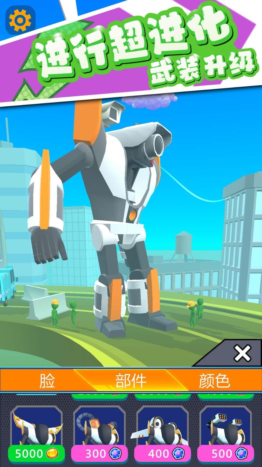 �����������°�����v2.0.3 ��׿��