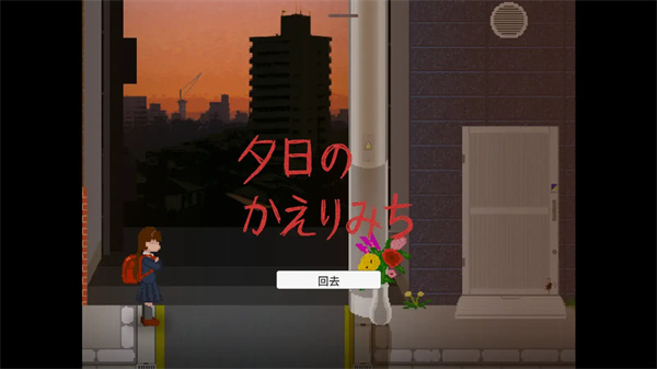 Ϧ���µĻؼ�·����v1.0 ��׿��