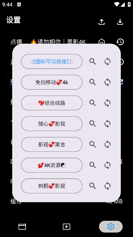 墨盒影视tv最新版下载v3.5.3 安卓版 墨盒影视tv最新版下载v3.5.3 安卓版