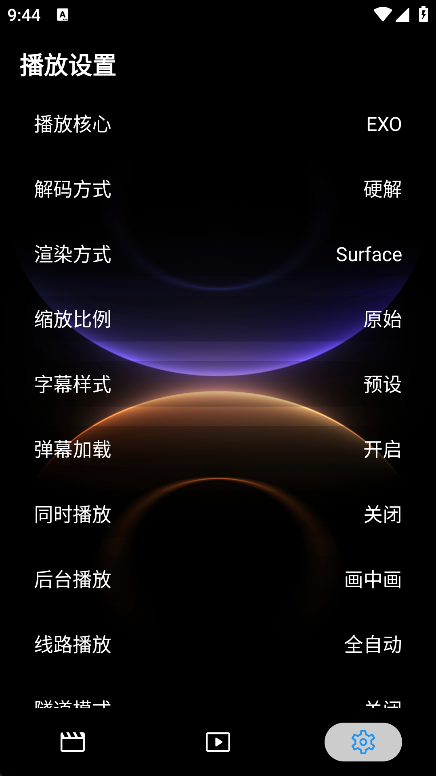墨盒影视tv最新版下载v3.5.3 安卓版 墨盒影视tv最新版下载v3.5.3 安卓版
