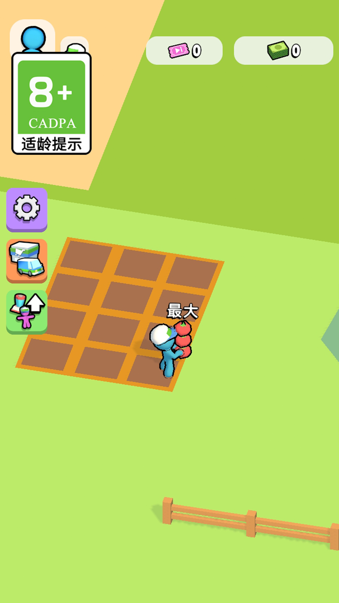 �����ϰ����°�����v1.0.8 ��׿��