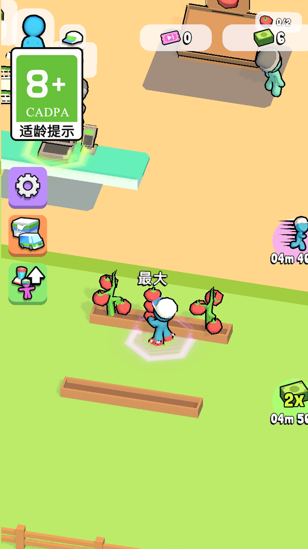 �����ϰ����°�����v1.0.8 ��׿��