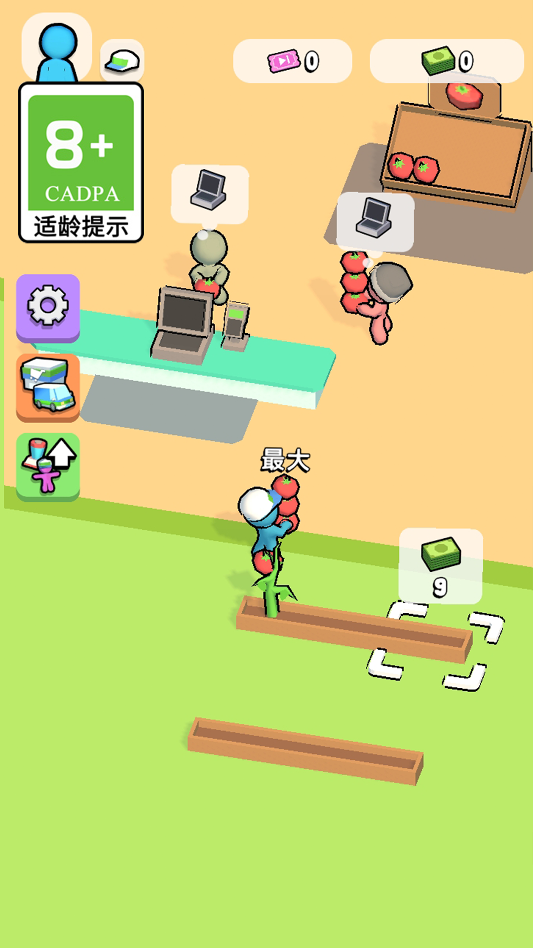 �����ϰ����°�����v1.0.8 ��׿��