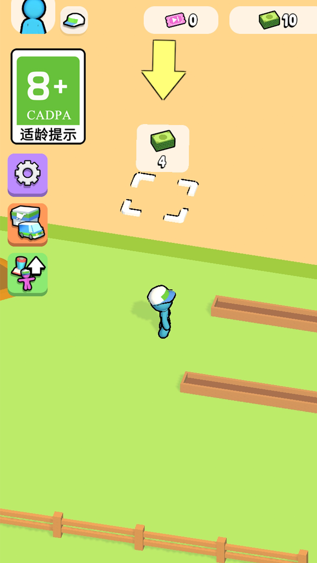 �����ϰ����°�����v1.0.8 ��׿��