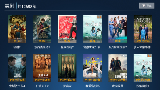 流星雨影院app官方版v8.7 安卓版 流星雨影院app官方版v8.7 安卓版