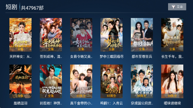 流星雨影院app官方版v8.7 安卓版 流星雨影院app官方版v8.7 安卓版