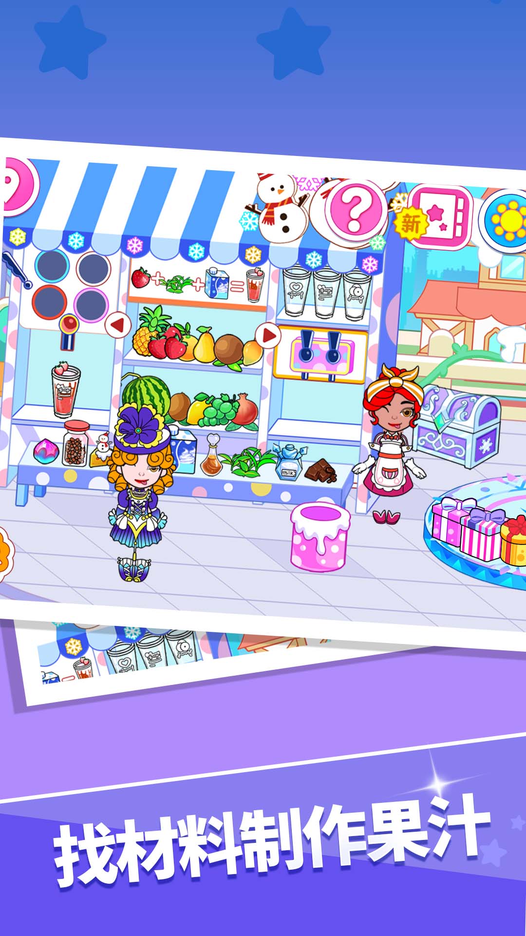 �����뻯ױ��Ѱ�����v1.4.0 ��׿��