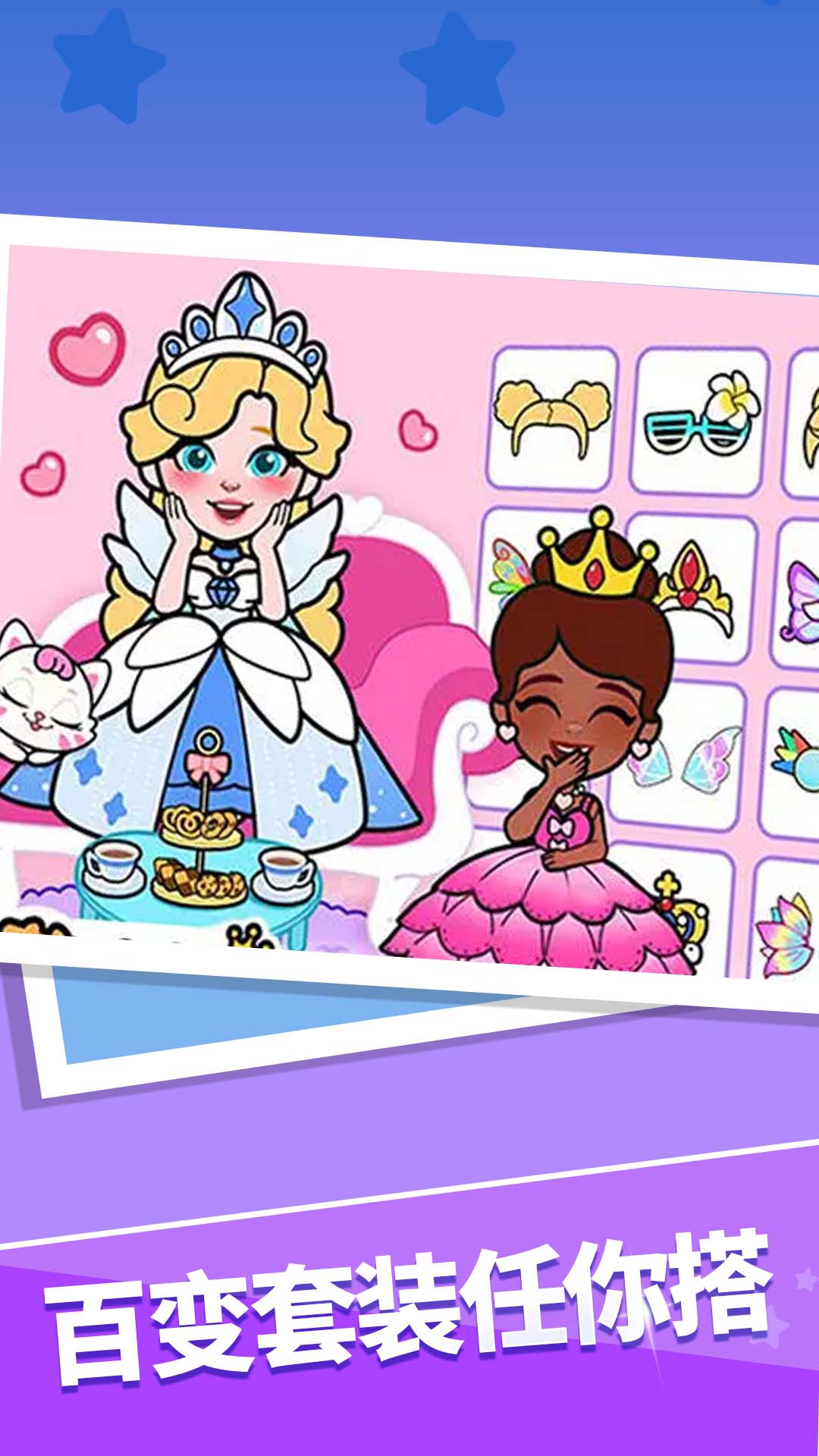 �����뻯ױ��Ѱ�����v1.4.0 ��׿��