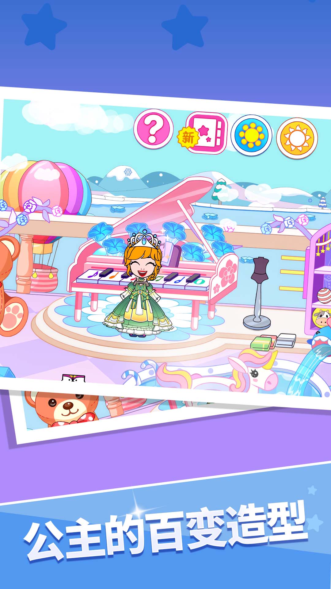 �����뻯ױ��Ѱ�����v1.4.0 ��׿��