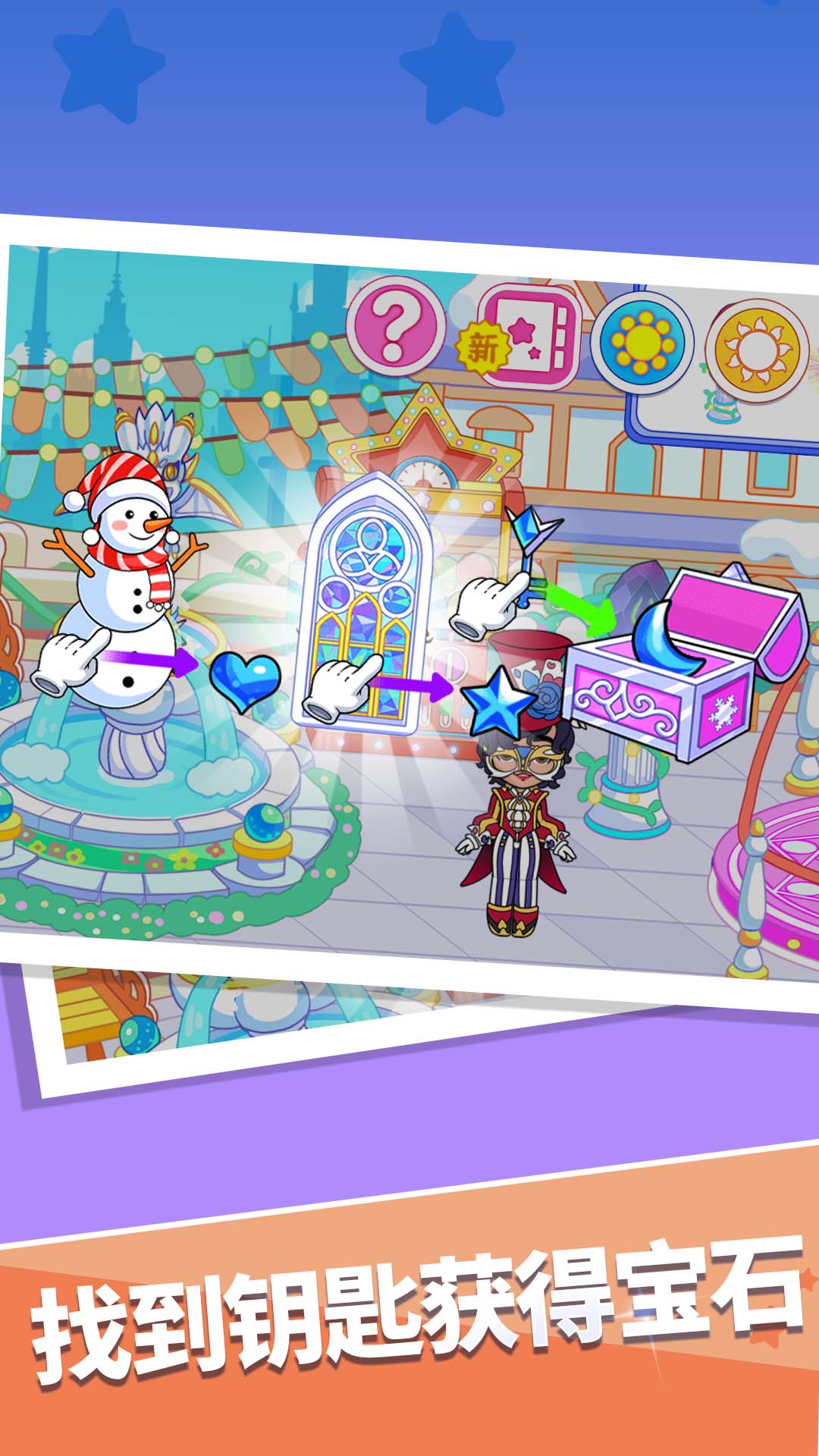 �����뻯ױ��Ѱ�����v1.4.0 ��׿��