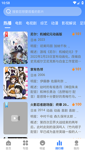 墨水影视最新版下载v3.1.31 免费版 墨水影视最新版下载v3.1.31 免费版