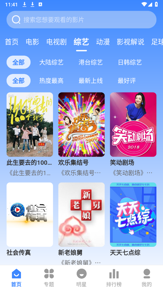 墨水影视最新版下载v3.1.31 免费版 墨水影视最新版下载v3.1.31 免费版
