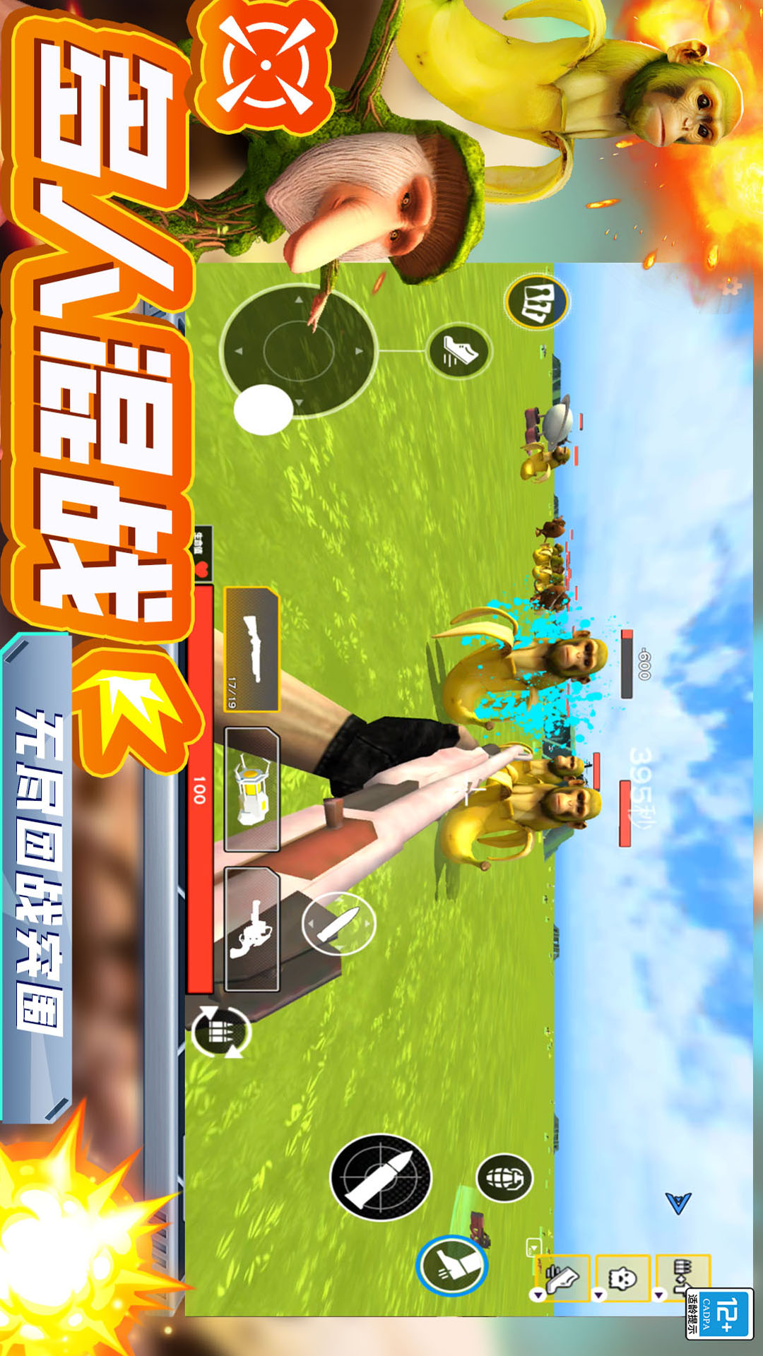 ����ǹս�ٷ���������v15.251211.153 ��׿��