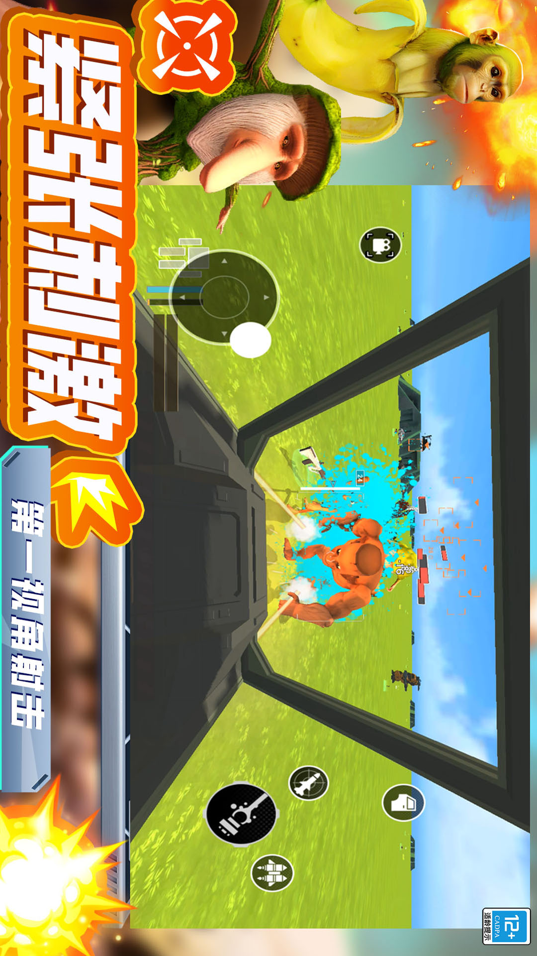 ����ǹս�ٷ���������v15.251211.153 ��׿��