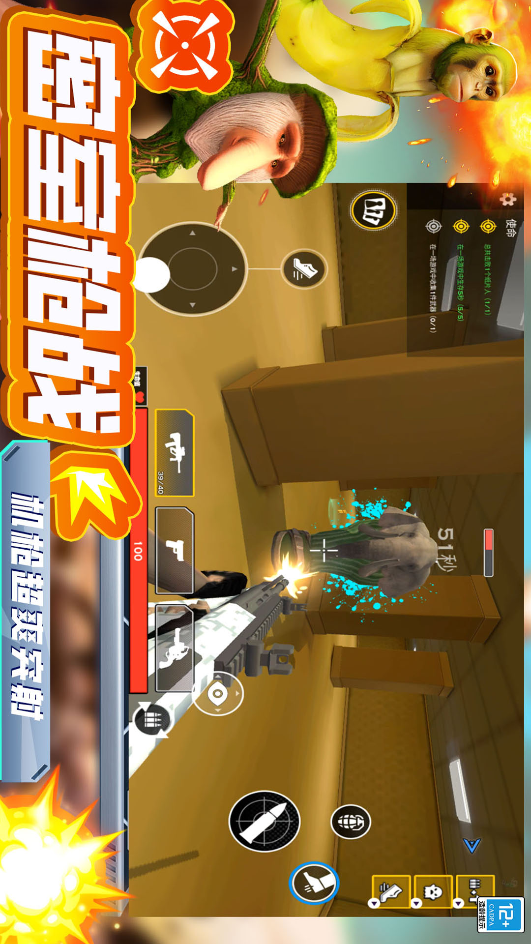 ����ǹս�ٷ���������v15.251211.153 ��׿��